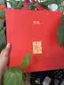 贡苑五大名茶 特级茶叶400g铁观音红茶金骏眉正山小种礼盒装送长辈 实拍图