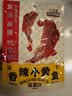 三只松鼠香酥小黄鱼香辣味96g/袋 小鱼仔鱼干肉食海味零食即食海鲜无污染 实拍图