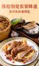 味肴腊品荆门十里铺风干鸡腊香土鸡湖北正宗特产农家自制腊鸡风干鸡2只装 实拍图