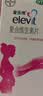 【原研进口】爱乐维叶酸 复合维生素100片2盒 补充钙铁锌维生素c 孕妇叶酸备孕片女性艾乐维 怀孕早期孕 实拍图