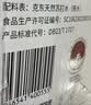 5°C（HORIEN5°C）活力恩克东天然无气弱碱性苏打水PH8.3+ 500ML*15瓶 整箱 实拍图