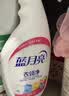蓝月亮衣领净 500g*4瓶 强力去污去渍免揉搓 喷雾型衣领袖口助洗剂 实拍图