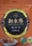 新東陽猪肉松105g/袋装 配粥寿司烘焙早餐宝宝零食香酥美味无防腐剂 实拍图