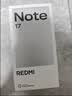 小米（MI）REDMI Note 17 Pro 8+128 黑 9000mAh大电池 抗摔防水 AI反诈 国家补贴 红米note15pro新款 5g手机 实拍图