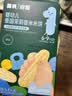 英氏婴幼儿香米米饼原味随享尝鲜 婴儿零食磨牙饼干营养米饼16g 实拍图