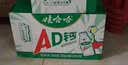 娃哈哈 AD钙奶 含乳饮料 220g*24瓶 礼盒装 儿童回忆乳酸菌 实拍图