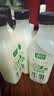 新希望遇鲜限定牧场牛奶700ml*4瓶 新鲜低温牛奶整箱高钙早餐奶 实拍图