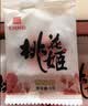 东阿阿胶桃花姬阿胶糕180g*2礼盒装即食阿胶 送长辈营养品礼物中秋礼品 实拍图