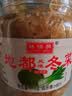林瑞兴地都冬菜470g 潮汕海鲜砂锅粥配菜 天津冬菜煲汤调味佐料酱菜 实拍图