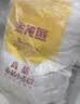 金龙鱼 面粉 高筋粉 高筋麦芯小麦粉20斤 家用包子饺子馒头饼手擀面 实拍图