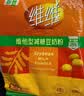 维维维他型豆奶粉1000g低嘌呤营养即食早餐代餐多重营养 非转基因大豆 实拍图