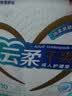 爱舒乐成人护理垫L30片(尺寸:60*90cm)云柔干爽 孕妇产褥垫老人隔尿垫 实拍图