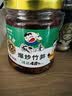 饭扫光 下饭菜 970g四瓶   拌饭拌面调味料    榨菜酱菜咸菜 牛肉酱 实拍图