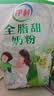 伊利全脂甜奶粉 成人奶粉 营养早餐生牛乳高钙高蛋白 便携装16条 400g 实拍图