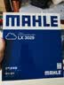 马勒（MAHLE）空气滤芯滤清器LX3029(新君威新君越15款前/迈锐宝/荣威950 实拍图
