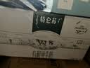 蒙牛特仑苏有机纯牛奶250mL*12盒 品质奶源 送礼礼盒装中秋送礼礼盒 实拍图