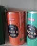 京东京造四大茶叶礼盒500g红茶正山小种乌龙茶铁观音大红袍寿眉中秋节礼物 实拍图