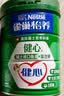 雀巢（Nestle）怡养健心鱼油中老年奶粉高钙富硒800g*2 奶粉中秋礼盒送礼 实拍图
