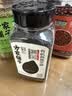 方家铺子中华老字号 有机五色糙米3斤 粗粮米 五谷杂粮米 糙米黑米红米 实拍图