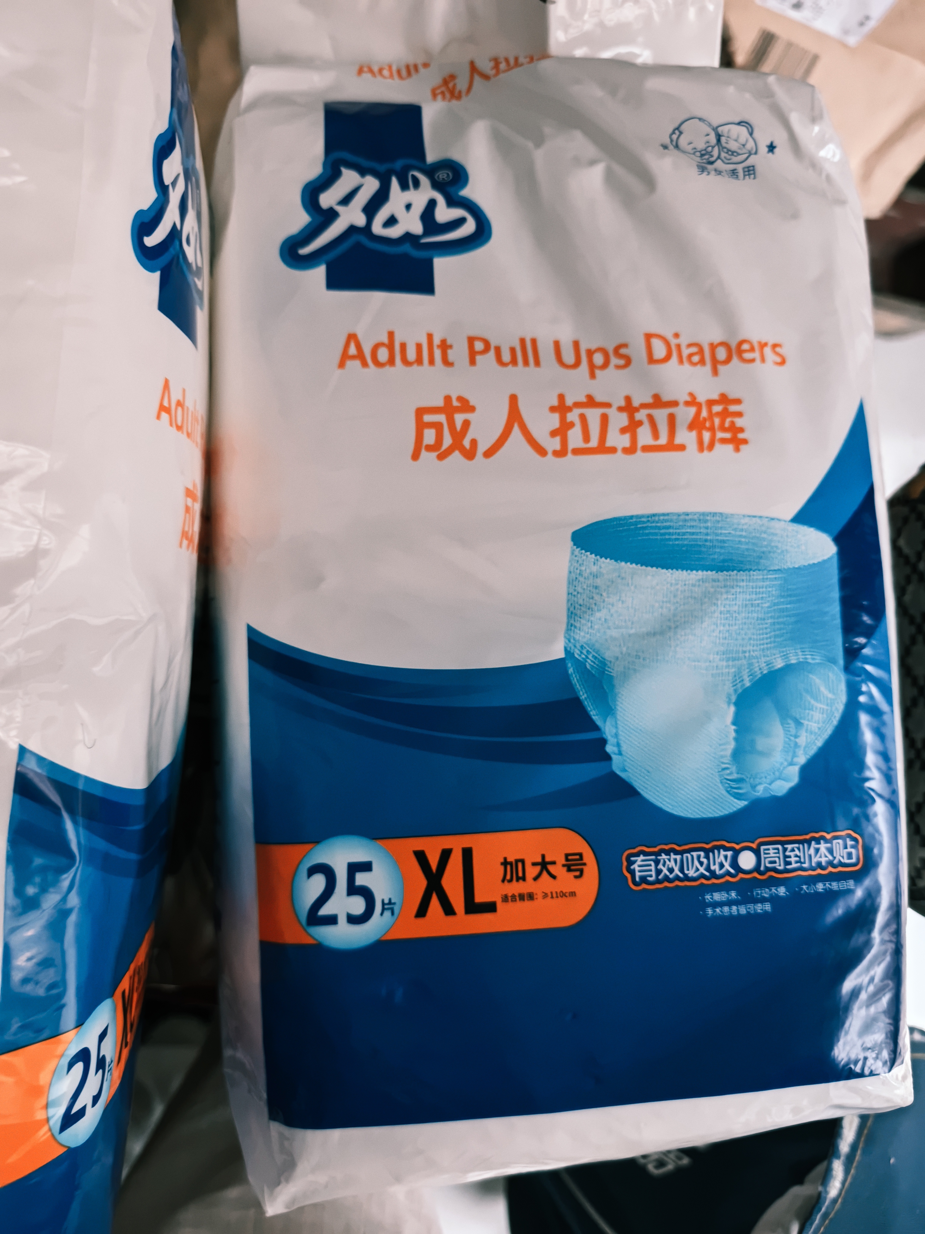 夕如成人拉拉裤XL老年人尿不湿特大号50片大人老人专用男女经期内裤式 XL码拉拉裤50片 成人拉拉裤 实拍图