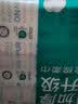 全棉时代洗脸巾80抽*4包加厚悬壁挂式100%纯棉柔巾一次性擦脸面巾20*20CM 实拍图