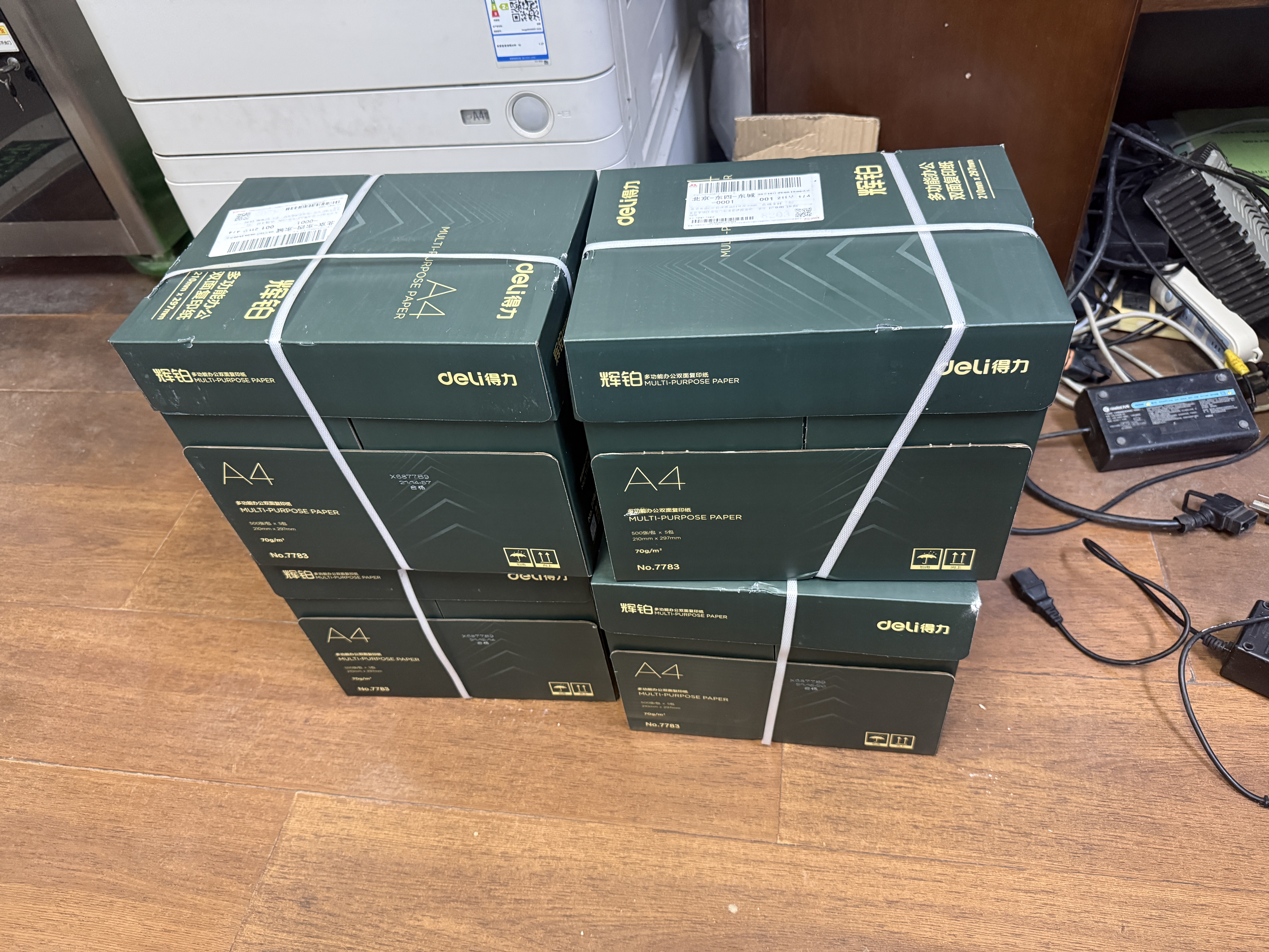 得力（deli）辉铂A4打印纸 70g500张*5包一箱  顺滑细腻 双面打印复印纸 整箱2500张7783【品质升级】 实拍图