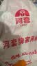 河套牌雪花水饺粉 10斤 家用饺子食用面粉 雪花面粉 饺子粉 实拍图