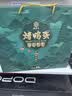 水良舍衡水烤鸭蛋真空包装流油熟咸鸭蛋泥腌河北衡水湖特产中秋年货节礼 30枚荷塘礼盒【1.8kg】 实拍图