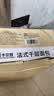 卡尔顿（Calleton）法式千层面包850g厚切手撕松软面包早餐面包饱腹 实拍图