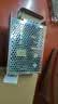 MWGD开关电源12V5A S-60W-12V 交流220V转直流12V变压器监控电源 S-60-12V5A 实拍图
