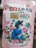 立白大师香氛香水洗衣液持久留香柔顺护衣玫瑰花香低泡易漂洗家用 【体验装】大师香氛液100g 实拍图