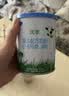 君乐宝（JUNLEBAO）【新客试喝】有机优萃2段较大婴儿配方奶粉(6-12个月龄)170g听装 实拍图