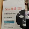 雅漾（Avene）祛痘舒缓面膜15片 小黑膜油敏肌控油祛痘去黑头收缩毛孔礼物男女 实拍图