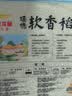 福临门 泰玉香大米 一品香米 10斤 实拍图