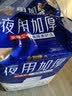 永福康夜用加厚成人拉拉裤L84片 臀围95-120cm 老人孕产妇内裤型纸尿裤 实拍图