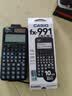 卡西欧（CASIO）fx-991CNCW科学函数计算器fx-991升级款大学生考研物化生竞赛考试学习专用黑色（新老品随机发货） 实拍图