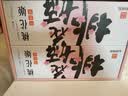 东阿阿胶桃花姬阿胶糕180g*2礼盒装即食阿胶 送长辈营养品礼物中秋礼品 实拍图