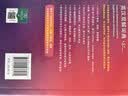 【现货+京东快递配送】2026牛津初阶英汉双解词典第5版 商务印书馆英语词典字典新版非第6版中小学生工具书小学初中生通用英文词典 实拍图
