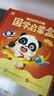 宝宝巴士jojo点读绘本书本图书宝贝赳赳儿童绘本(不含点读笔)宝宝点读书1-3岁幼儿园读物婴幼儿启蒙童书双语识字认知书本立体百科全书有声阅读早教发声故事书籍安全认知大百科睡前故事果冻贴纸书触摸书开学季 实拍图