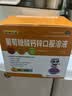 扶娃三宝葡萄糖酸钙锌口服溶液10ml*144支儿童宝宝液体钙青少年11-17岁助长高酸钙锌口服液钙片补钙补锌儿童钙 实拍图