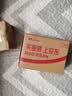 魔域文化二阶魔方速拧顺滑比赛专用实色2阶初学者男女孩早教 实拍图