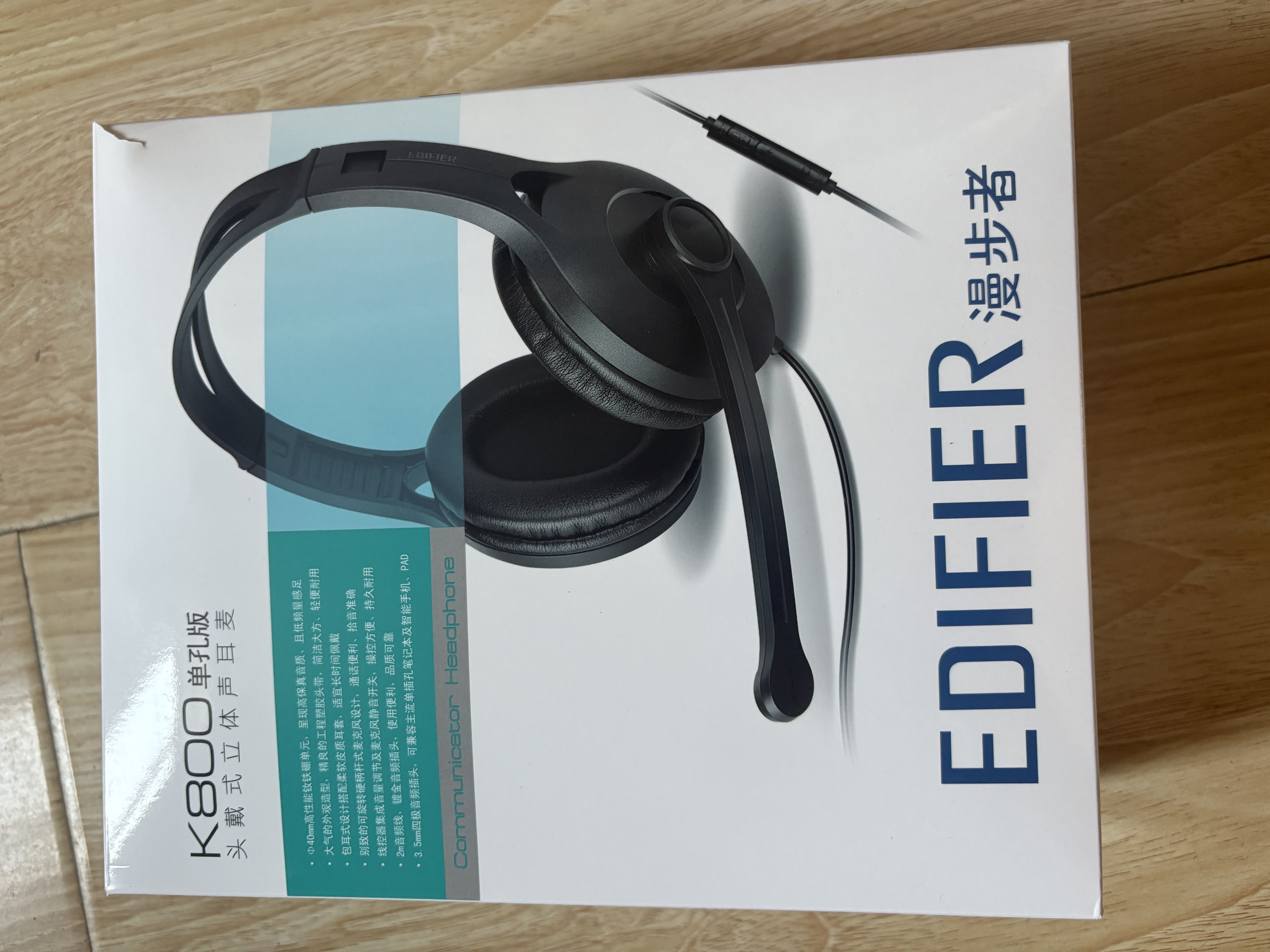 漫步者（EDIFIER）K800 单孔版 头戴式游戏耳机 耳机耳麦 绝地求生耳机 吃鸡耳机 办公教育 学习培训 黑色 实拍图