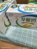 伊利早餐奶麦香味 250ml*24盒 浓香麦片早餐伴侣 礼盒装 5月产 实拍图