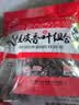 川珍八角桂皮香叶3袋组合装82g【配料干净】卤肉香料烧卤炖肉调味料包 实拍图
