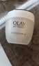 玉兰油（OLAY）活肤菁华面霜50g抗皱紧致护肤品保湿面霜中秋节礼物送女友 实拍图