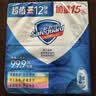 舒肤佳香皂115g*12块皂(纯白4+柠檬4+芦荟4)肥皂 99.9%除菌 除螨温和 实拍图