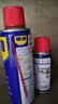 WD-40除锈剂铁锈wd40润滑油机械防锈油螺丝螺栓松动门锁清洁200ml套装 实拍图