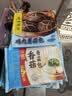 广州酒家早餐食品面点 手抓饼包子饺子烧麦虾饺馒头【任选6袋】生鲜半成品 香菇青菜包390g（6个装） 实拍图