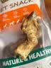 约克先生8支装宠物零食狗骨头多筋多肉耐咬中小型犬磨牙棒香烤牛蹄骨600g 实拍图