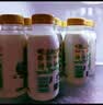 伊利金典3.8g乳蛋白鲜活纯牛奶250ml*8INF工艺30天常温短保中秋礼盒装 实拍图